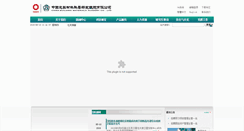 Desktop Screenshot of cbma.com.cn