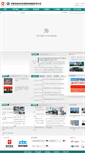 Mobile Screenshot of cbma.com.cn
